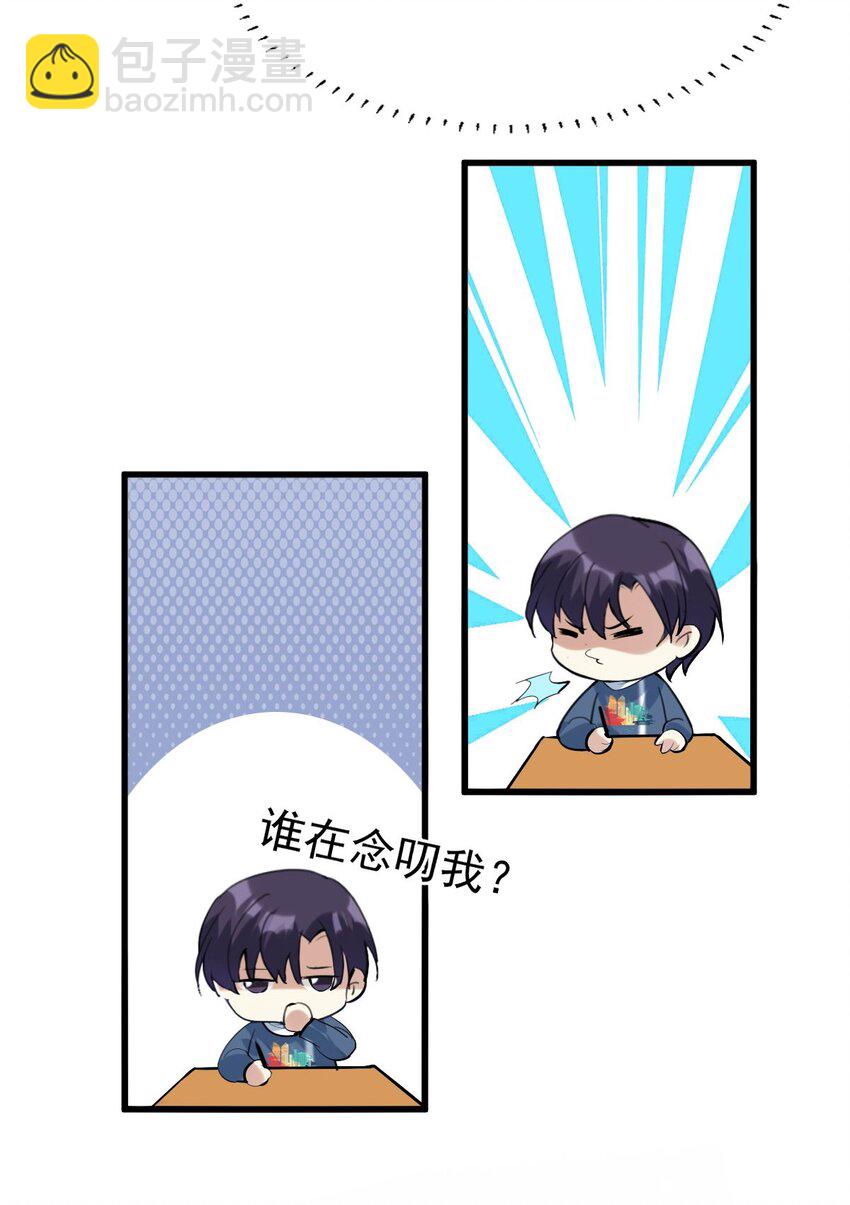 057 现在就想见你-第58话