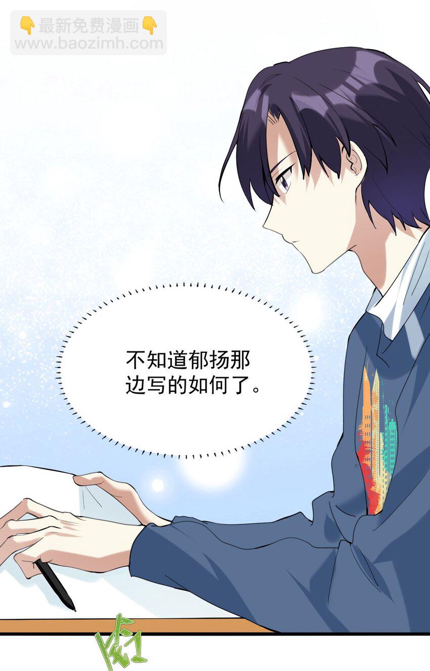 057 现在就想见你-第58话