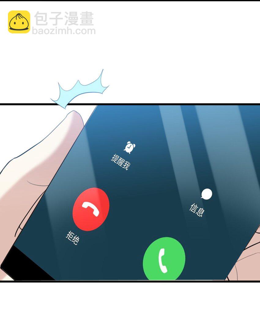 057 现在就想见你-第58话