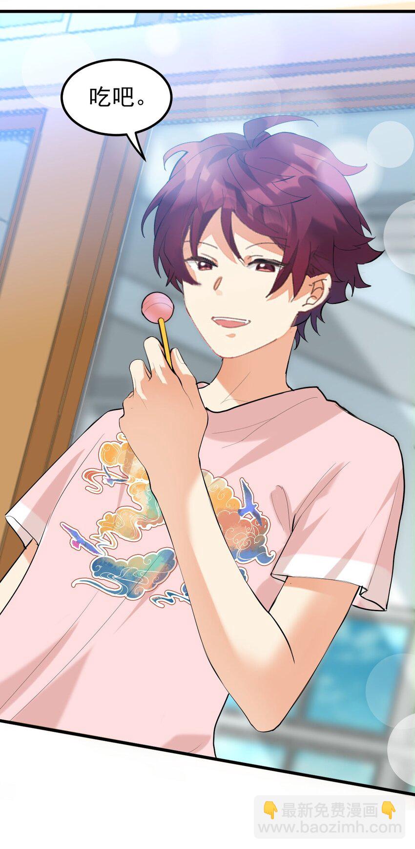 057 现在就想见你-第58话