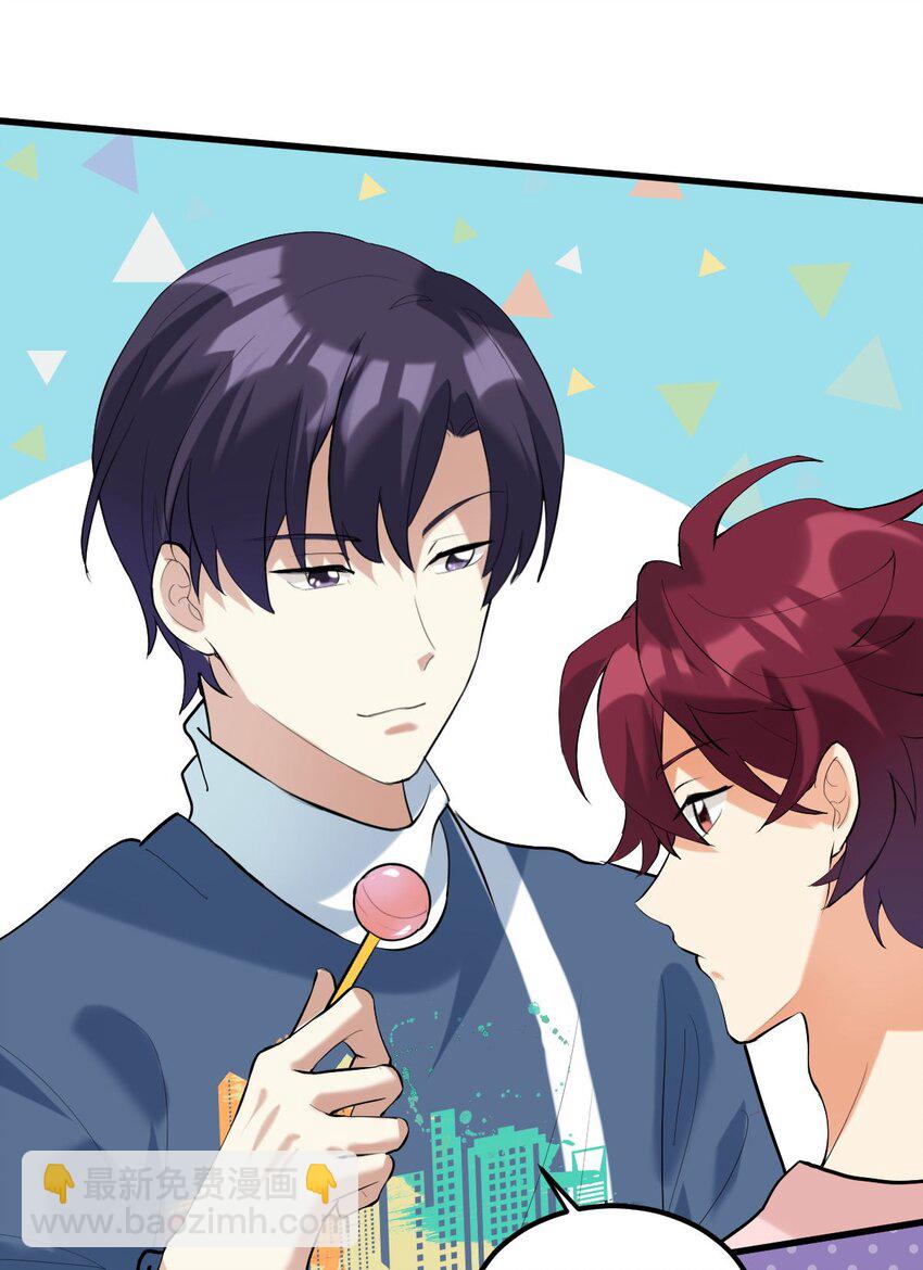 057 现在就想见你-第58话