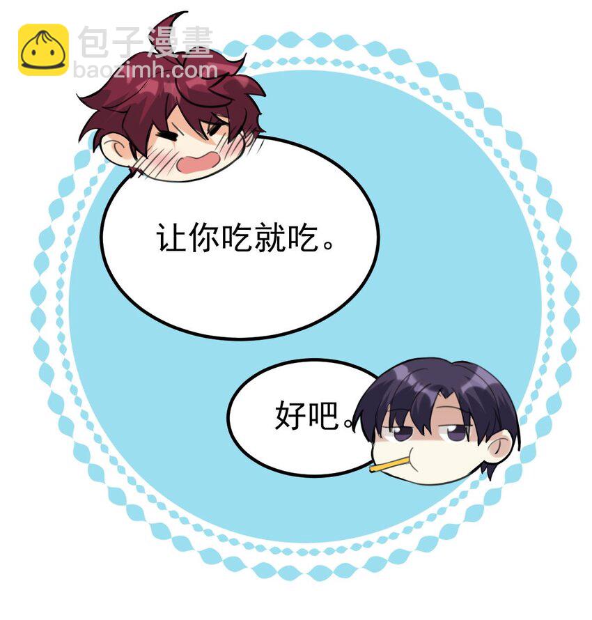 057 现在就想见你-第58话