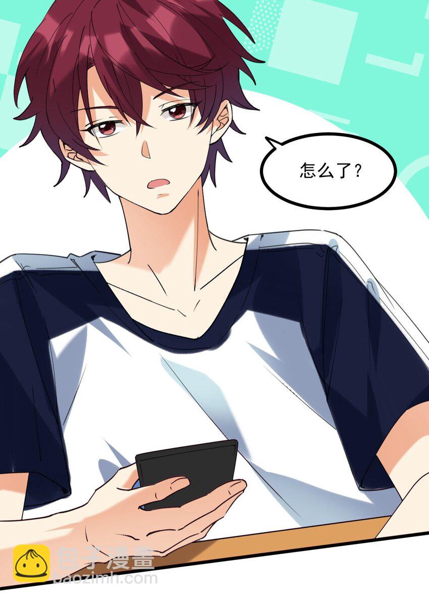 059 有你是我的福气-第60话