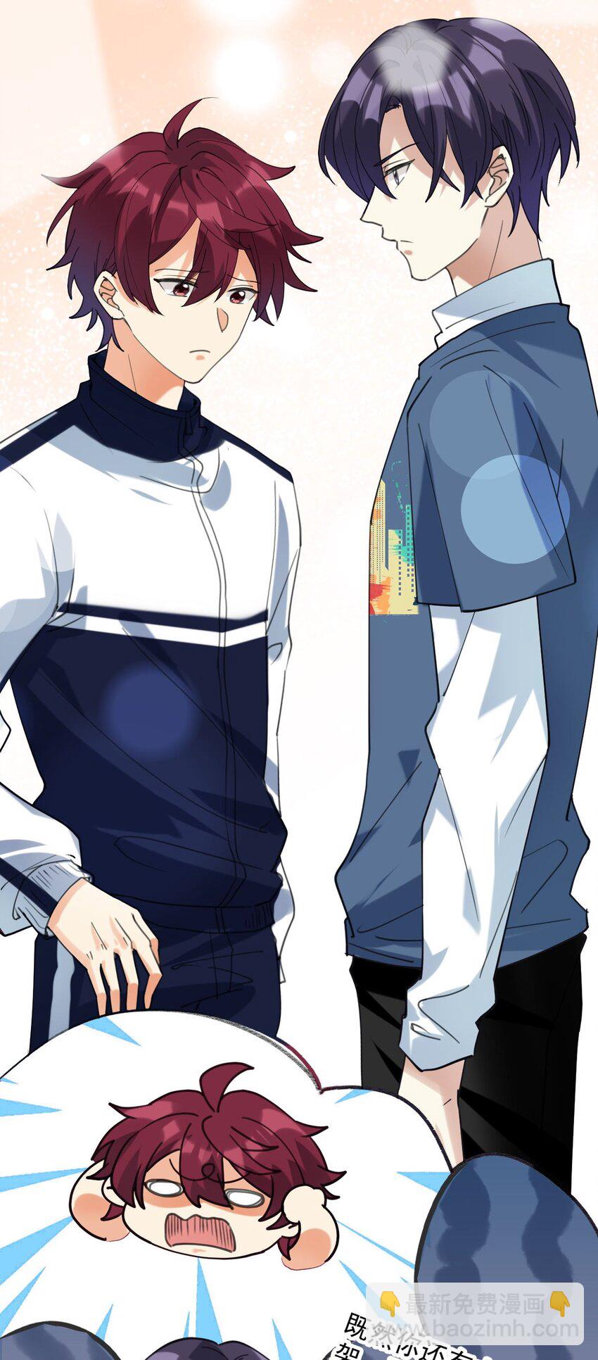 061 要不要我管-第62话