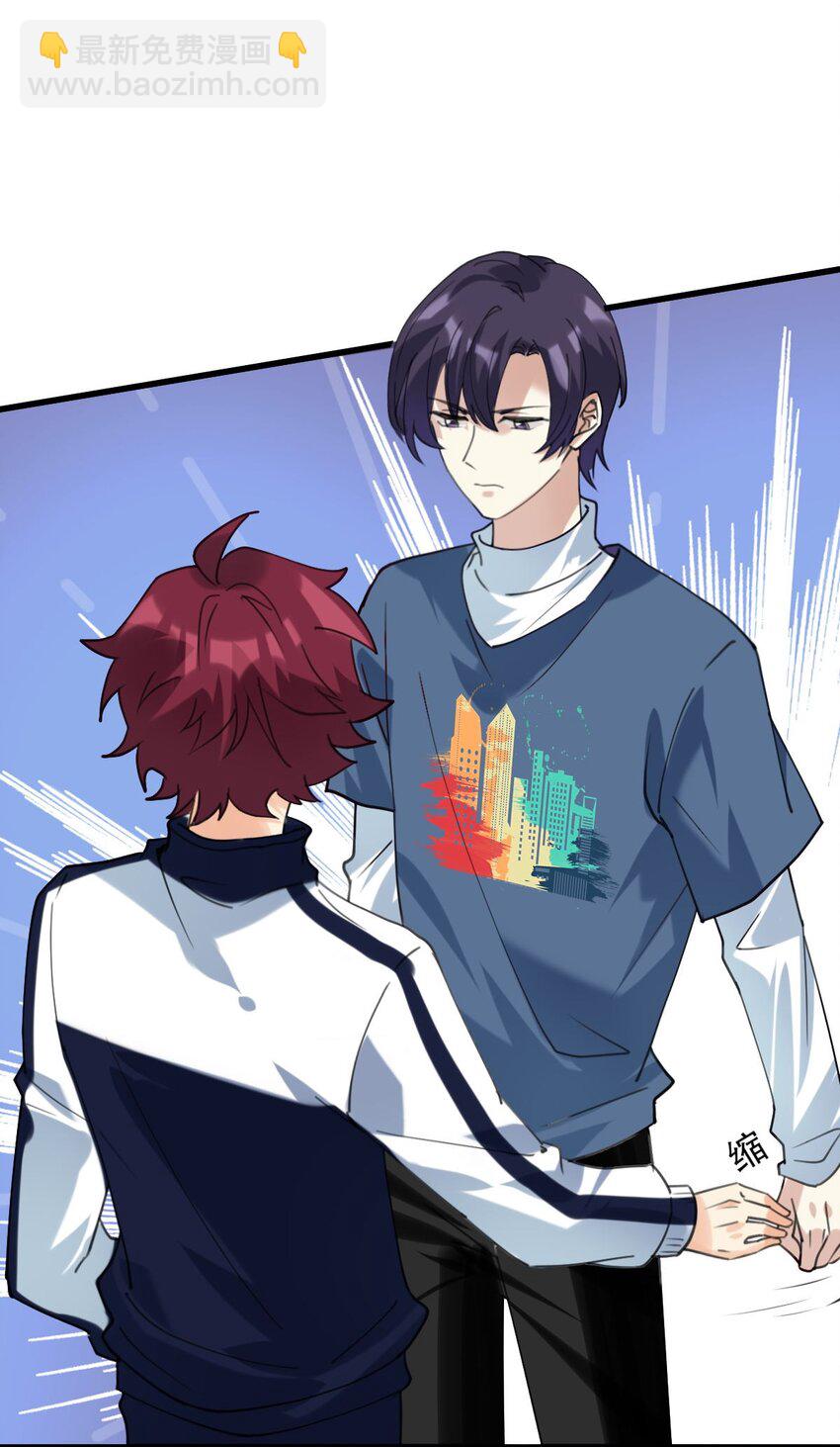 061 要不要我管-第62话