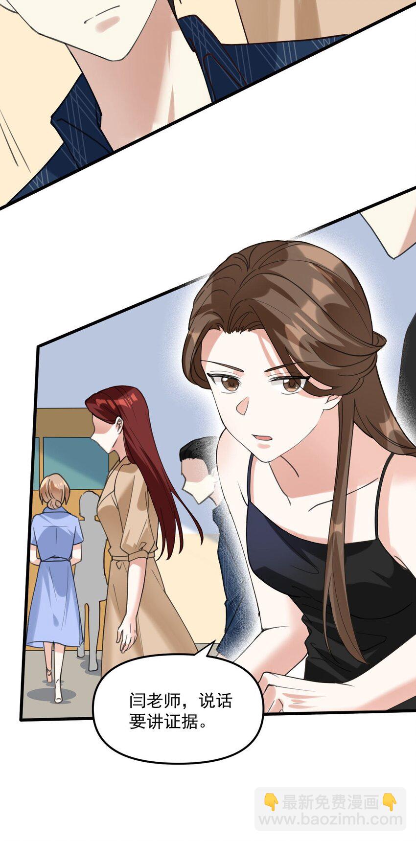 063 我把祖宗给忘了！-第64话