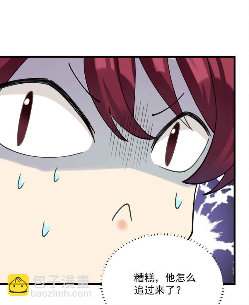 063 我把祖宗给忘了！-第64话