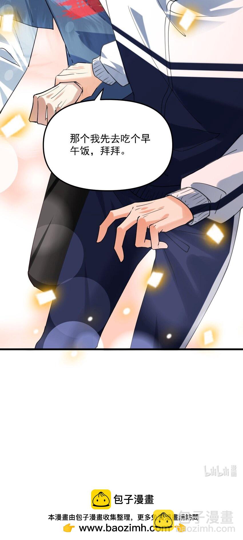 063 我把祖宗给忘了！-第64话