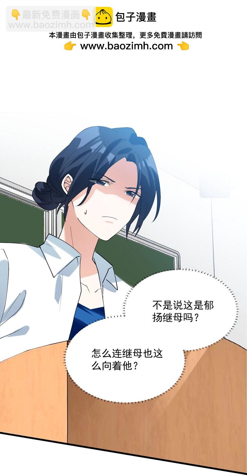 063 我把祖宗给忘了！-第64话