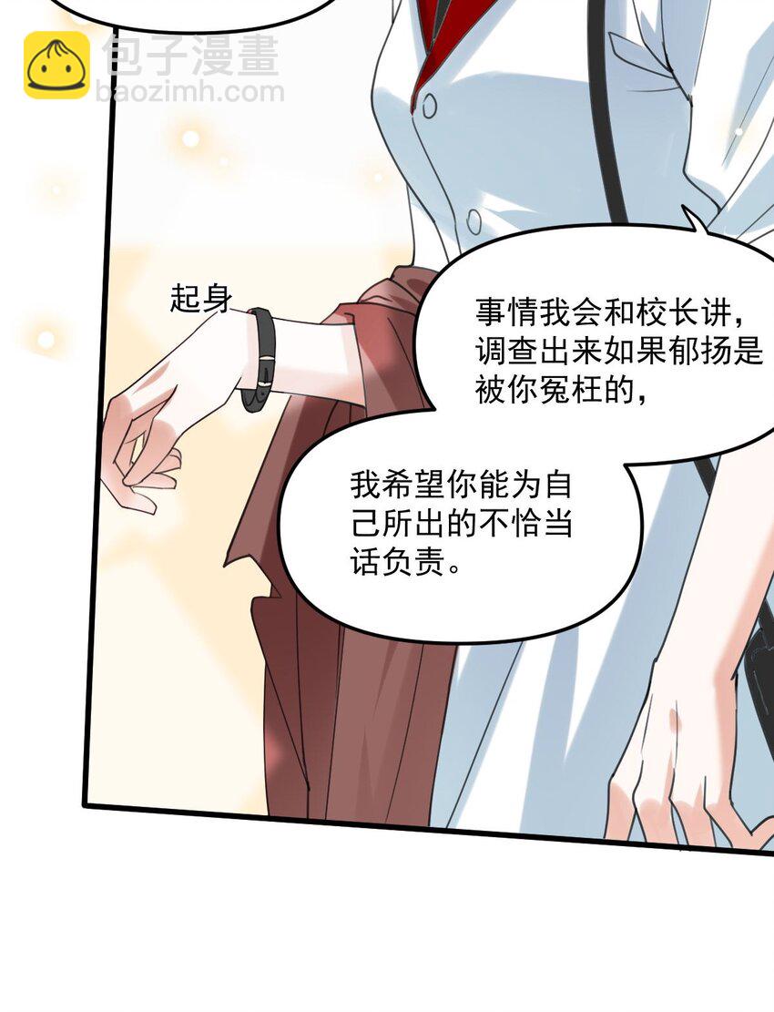 063 我把祖宗给忘了！-第64话