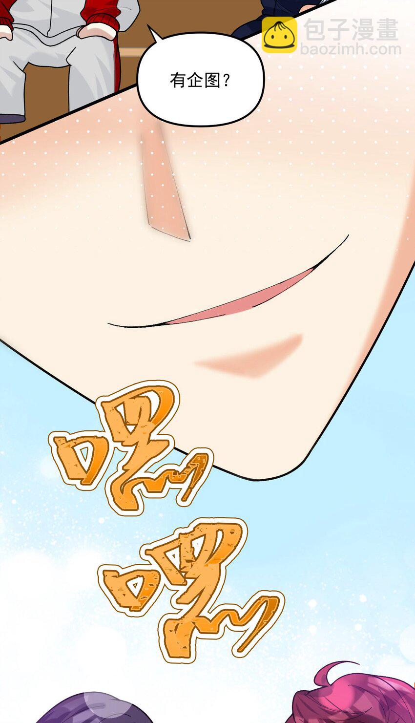 065 理智断弦了-第66话