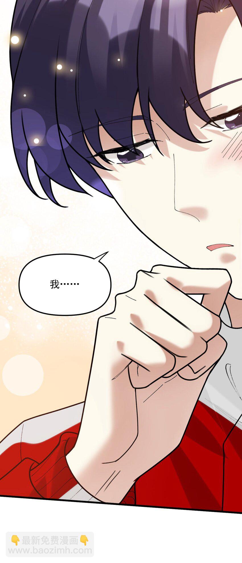 065 理智断弦了-第66话