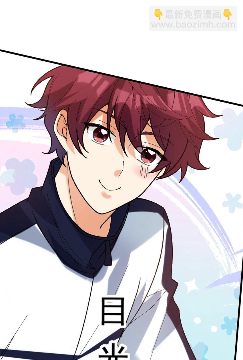 065 理智断弦了-第66话