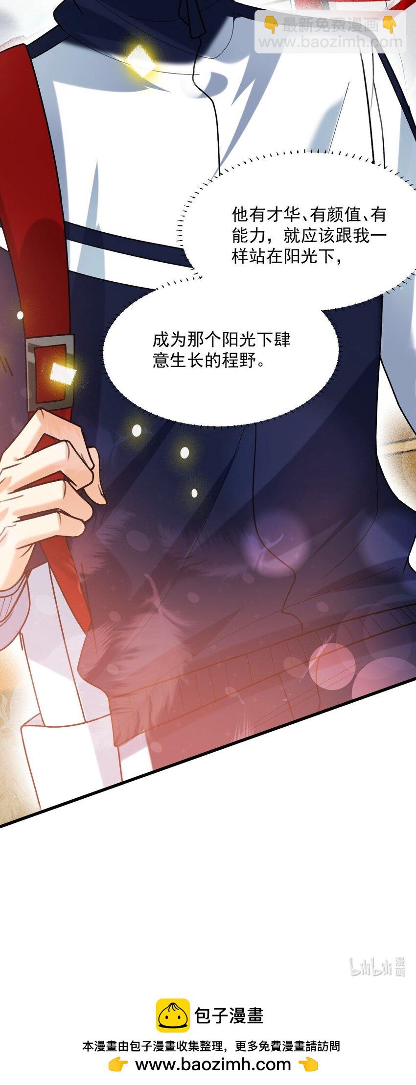 065 理智断弦了-第66话