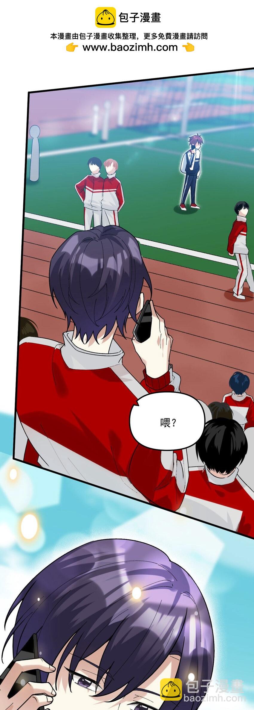 065 理智断弦了-第66话