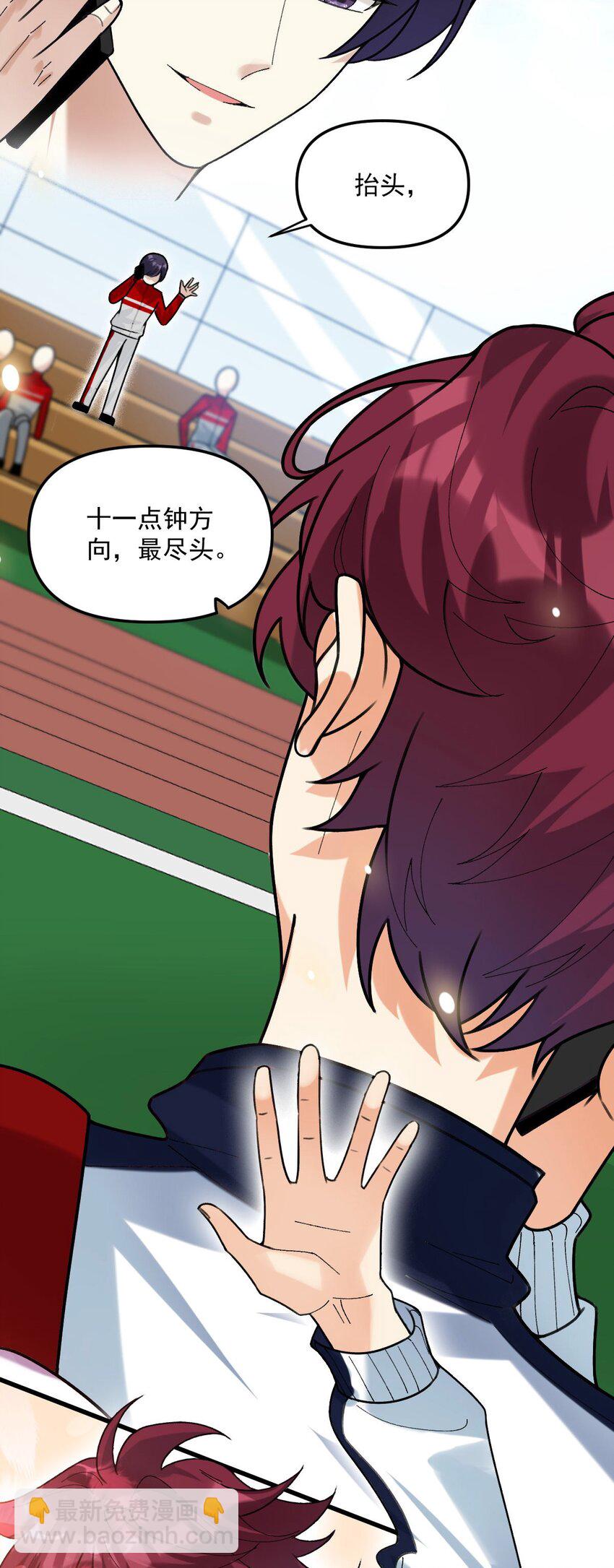 065 理智断弦了-第66话