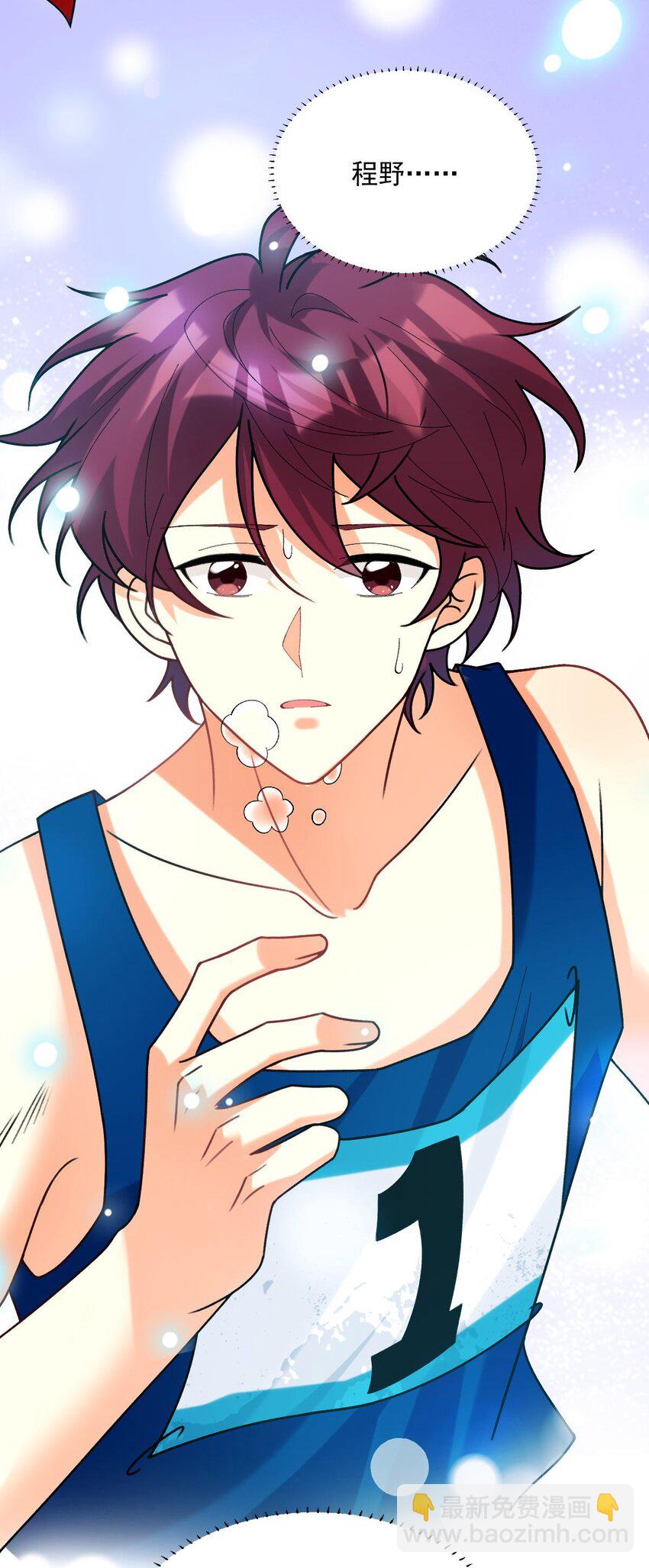 067 你身上好香-第68话