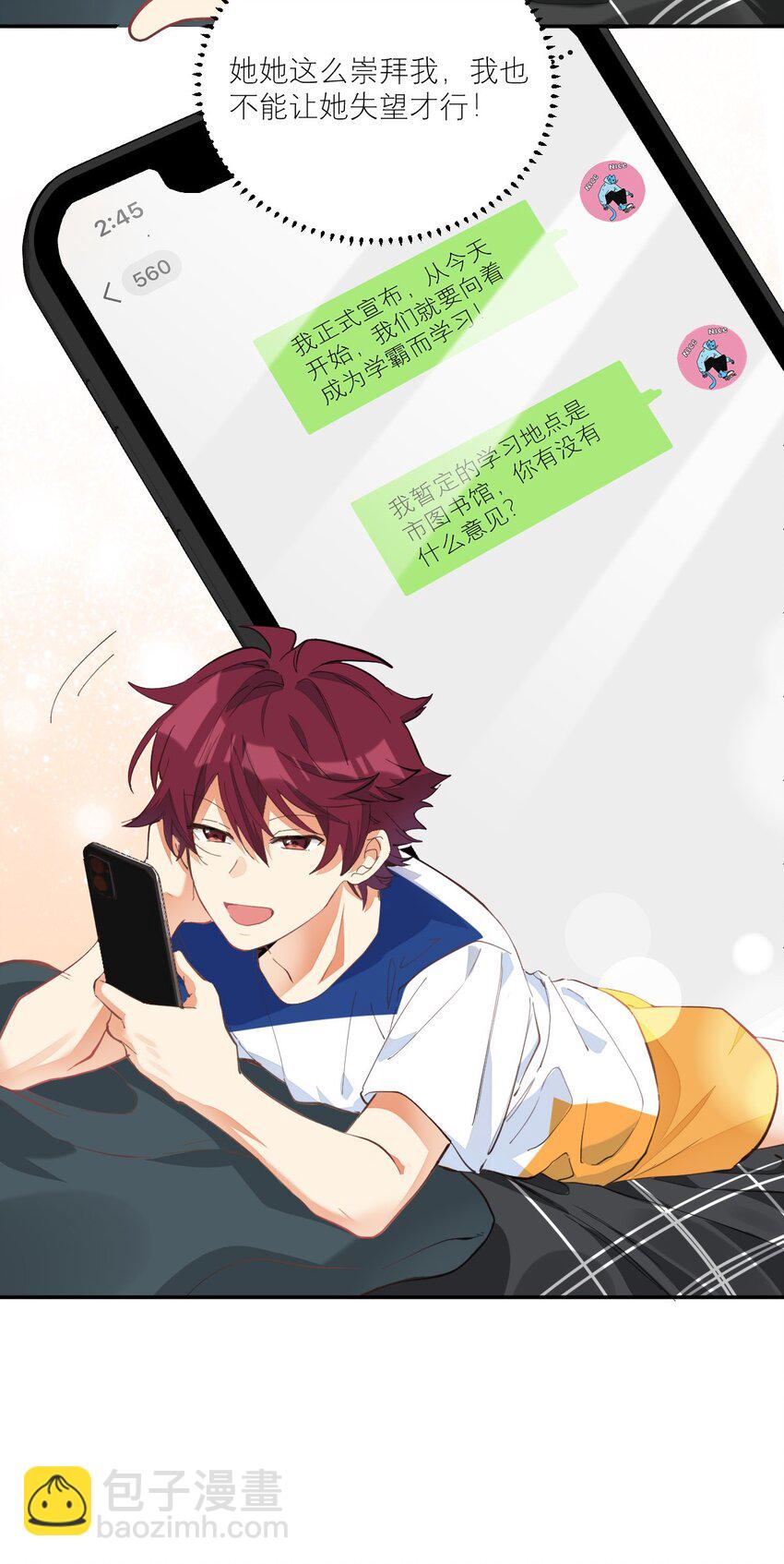 008 一个钢镚儿-第8话