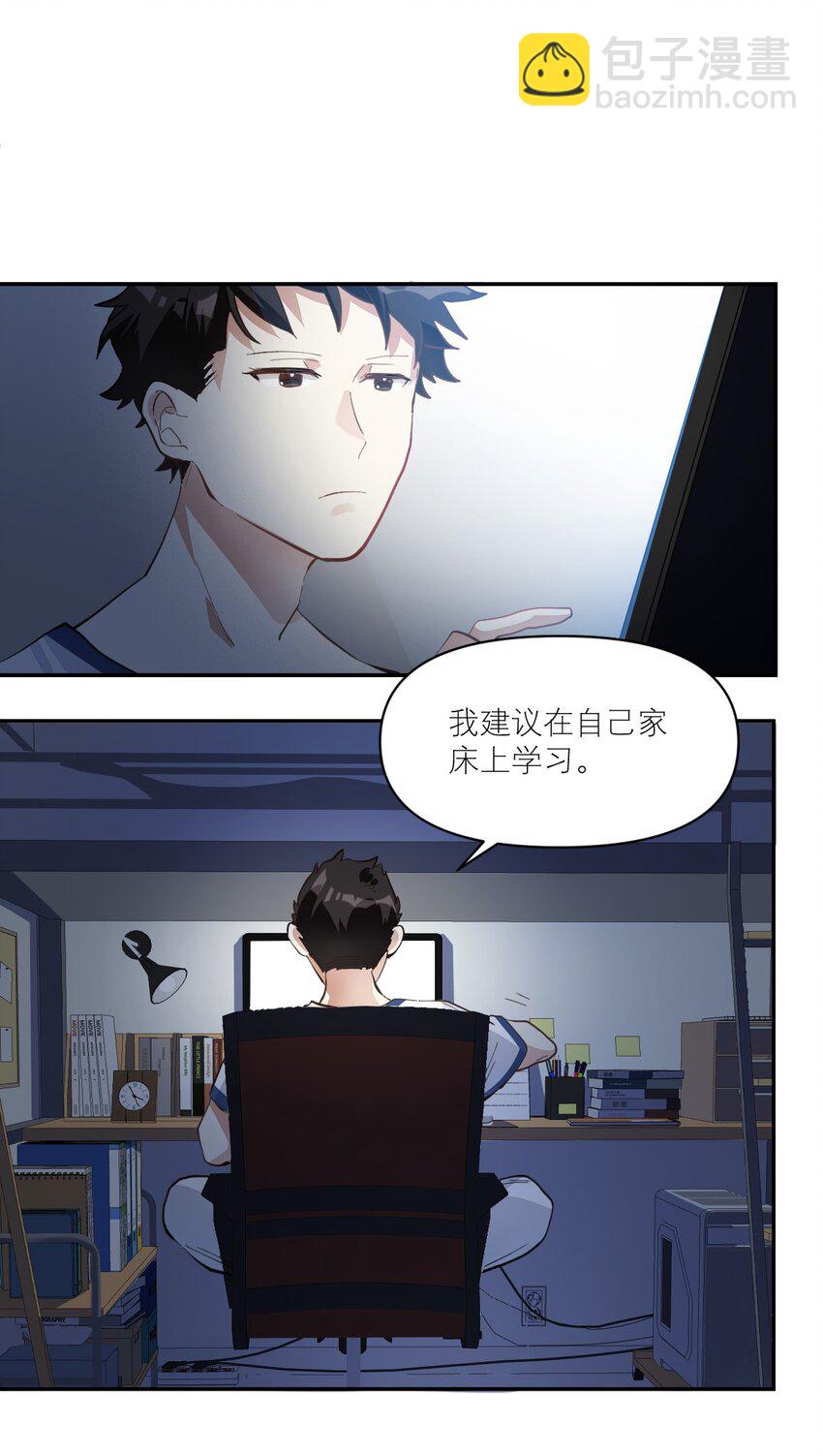 008 一个钢镚儿-第8话