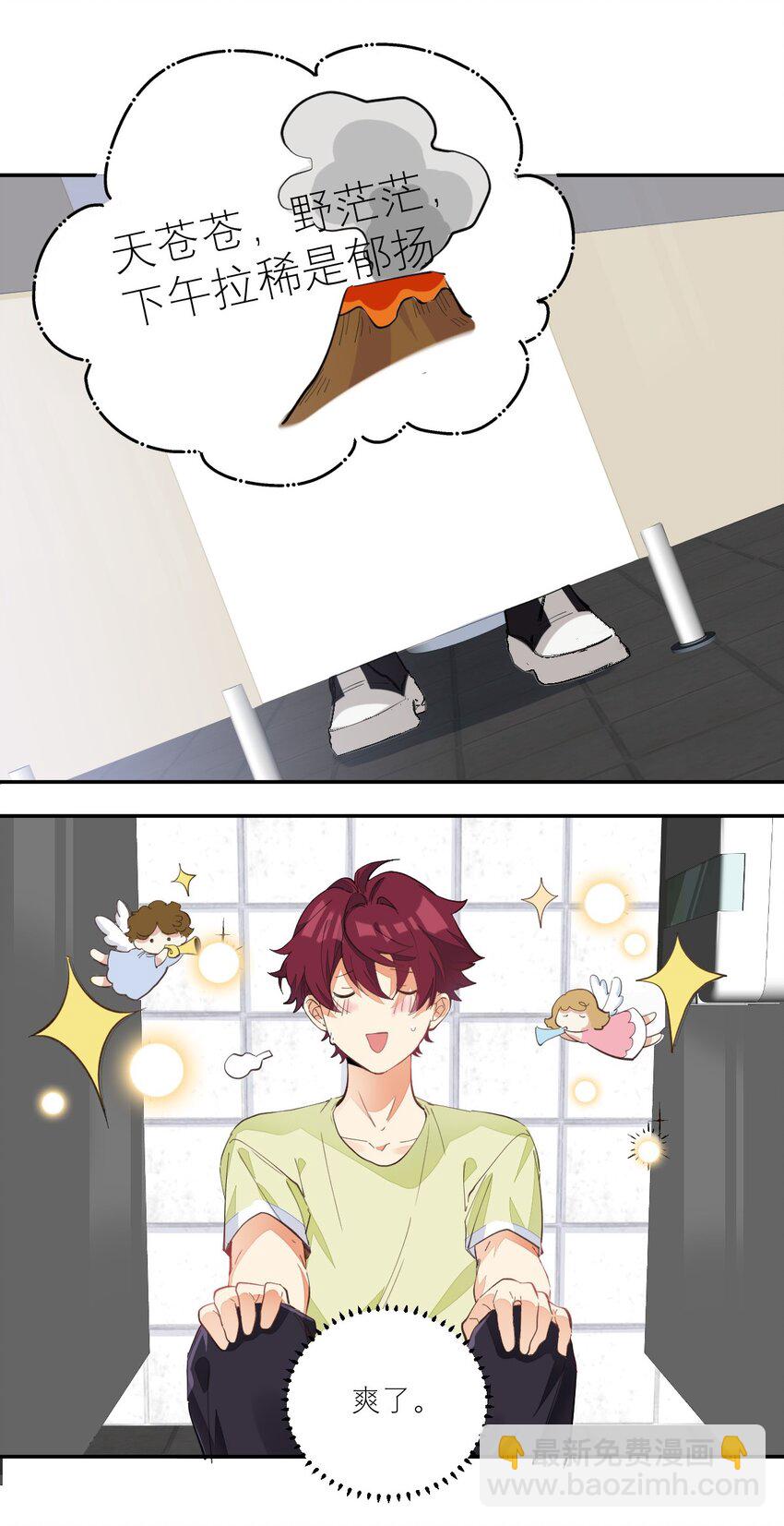 008 一个钢镚儿-第8话