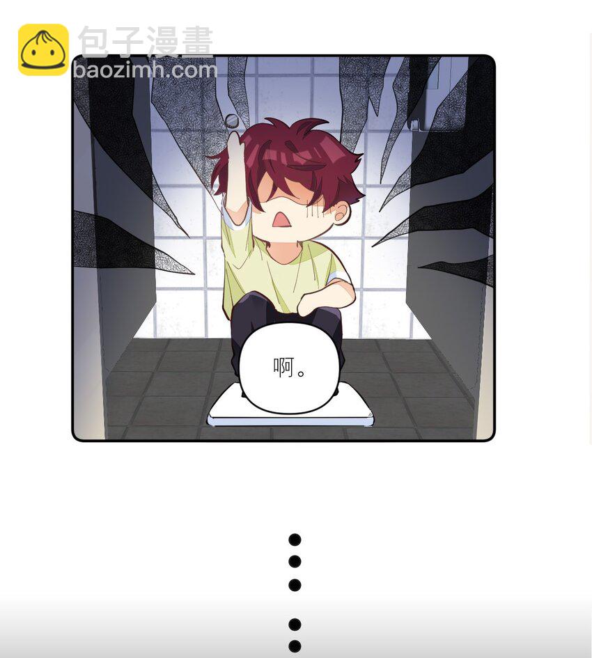 008 一个钢镚儿-第8话