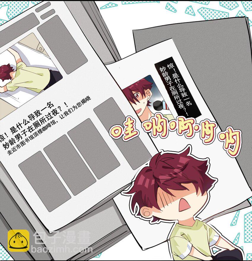 008 一个钢镚儿-第8话