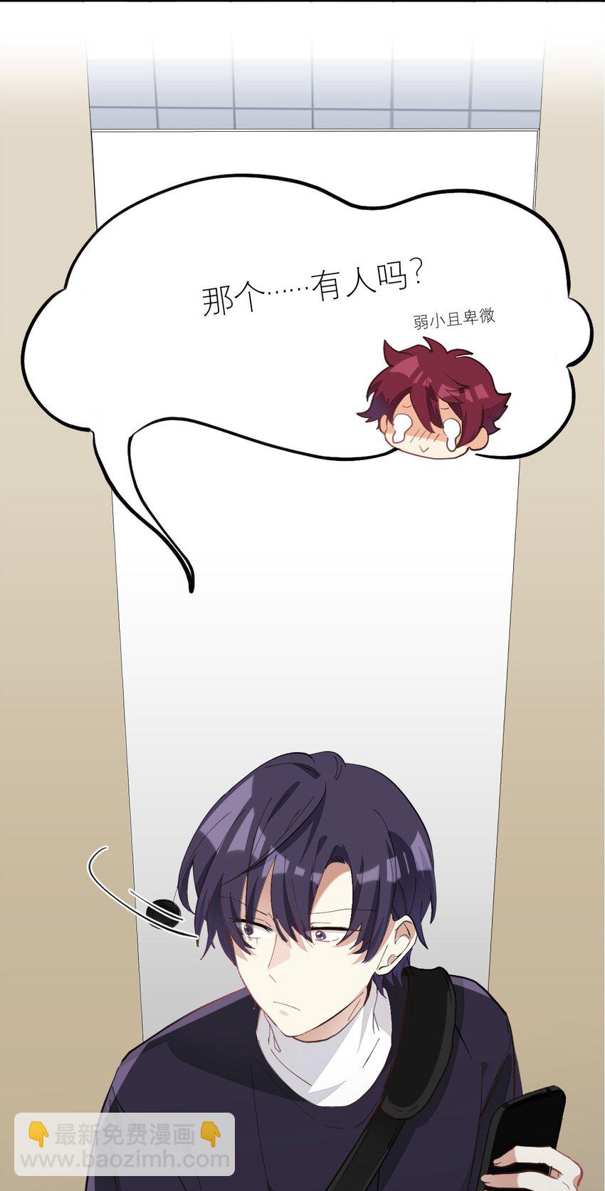 008 一个钢镚儿-第8话