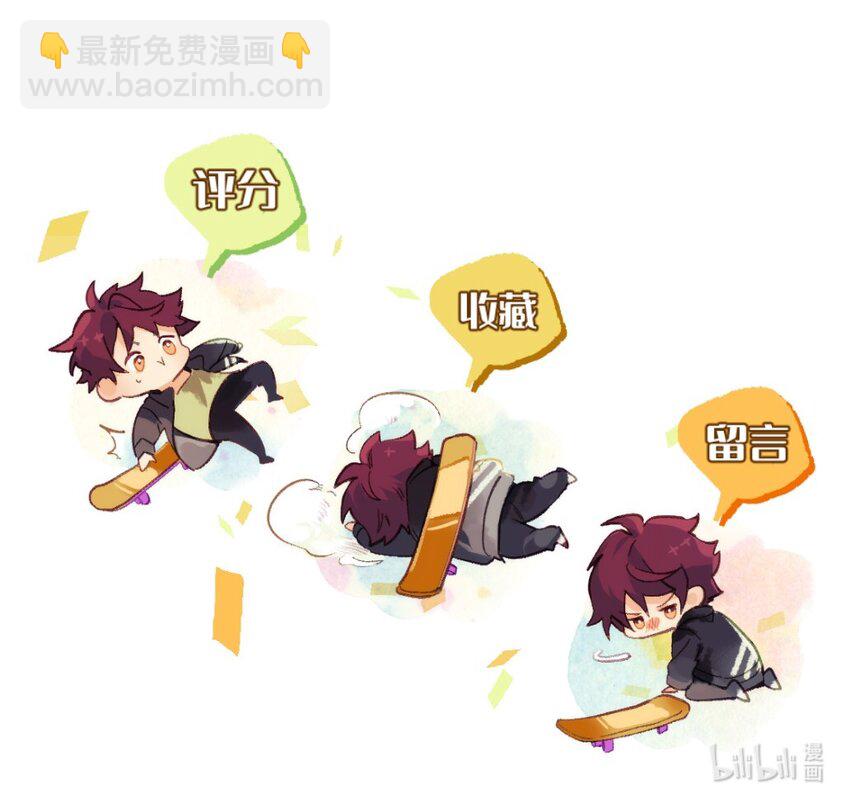 008 一个钢镚儿-第8话