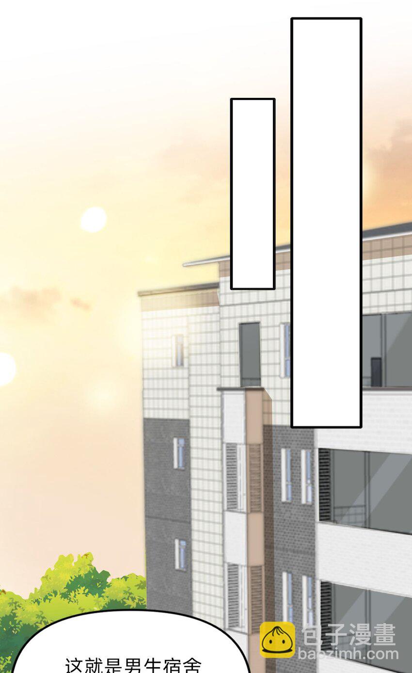 069 一抬头就看到我...-第70话