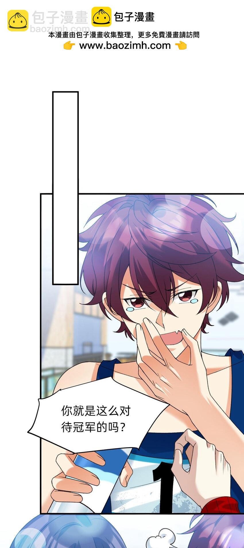 069 一抬头就看到我...-第70话