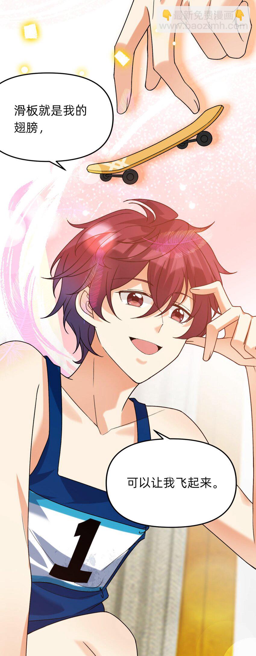 069 一抬头就看到我...-第70话