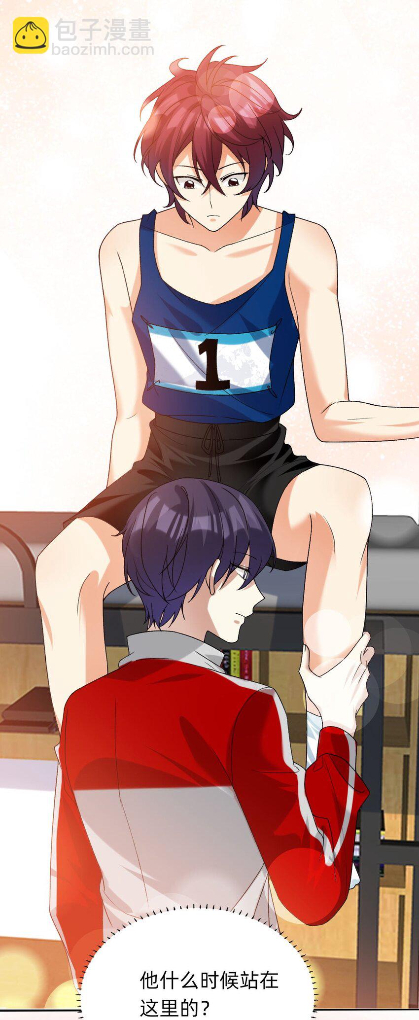 069 一抬头就看到我...-第70话