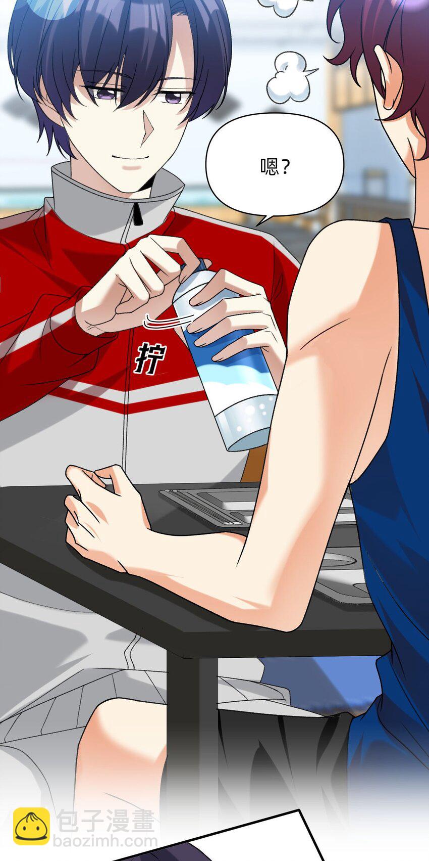 069 一抬头就看到我...-第70话