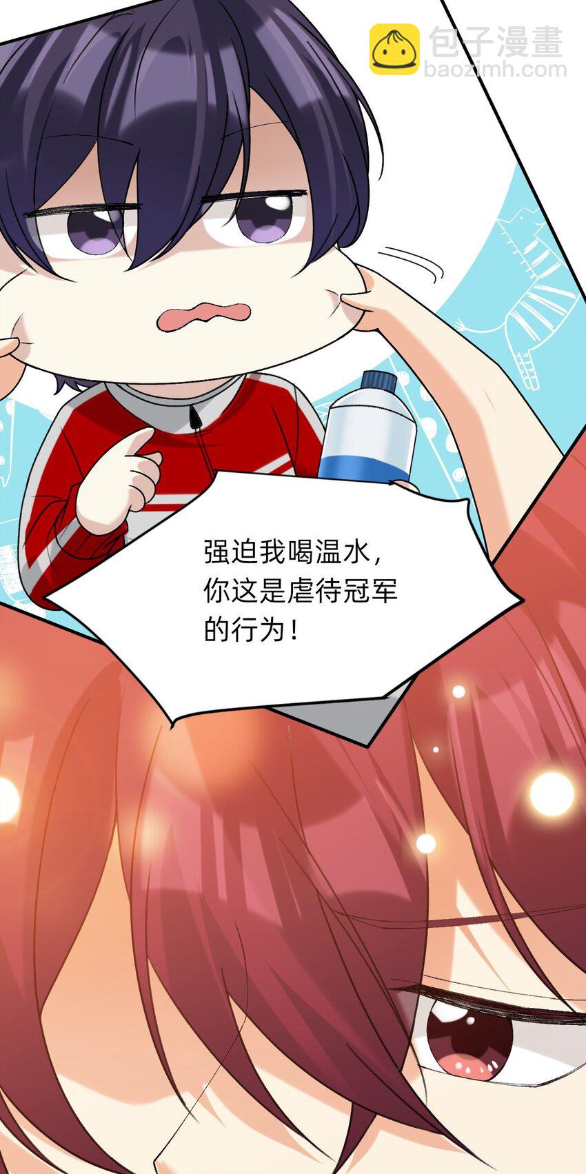 069 一抬头就看到我...-第70话