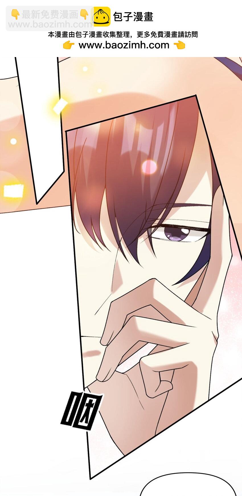 069 一抬头就看到我...-第70话