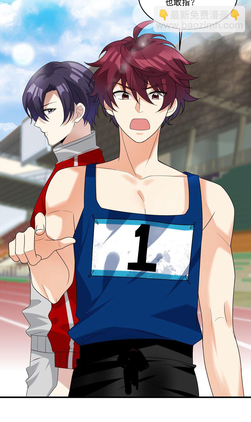 071 我...我的衣服-第72话