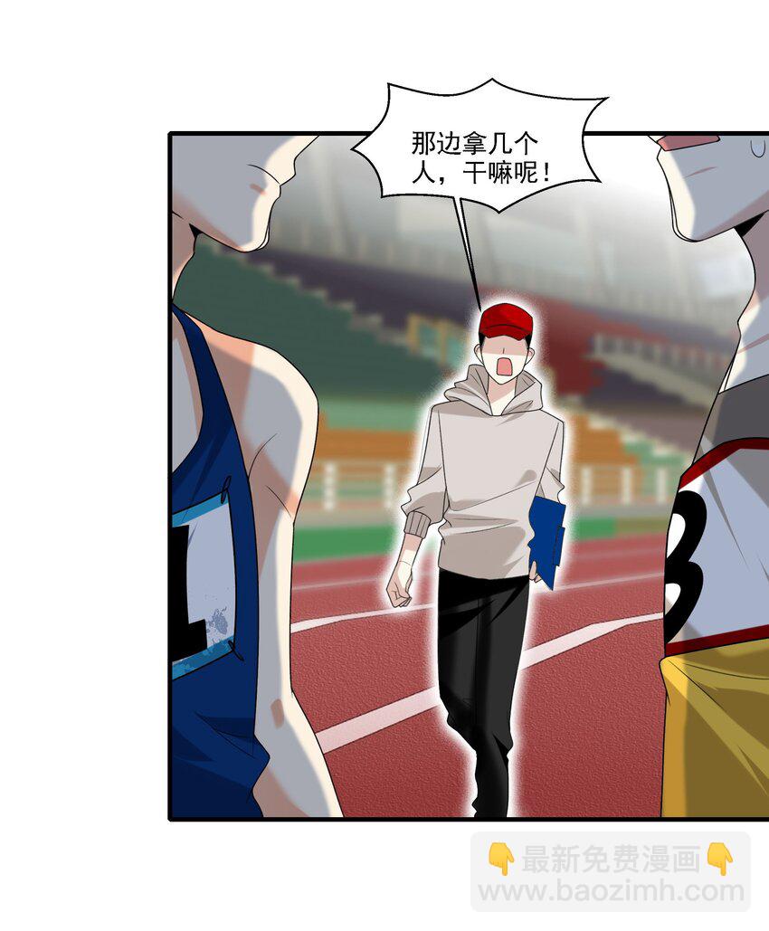 071 我...我的衣服-第72话