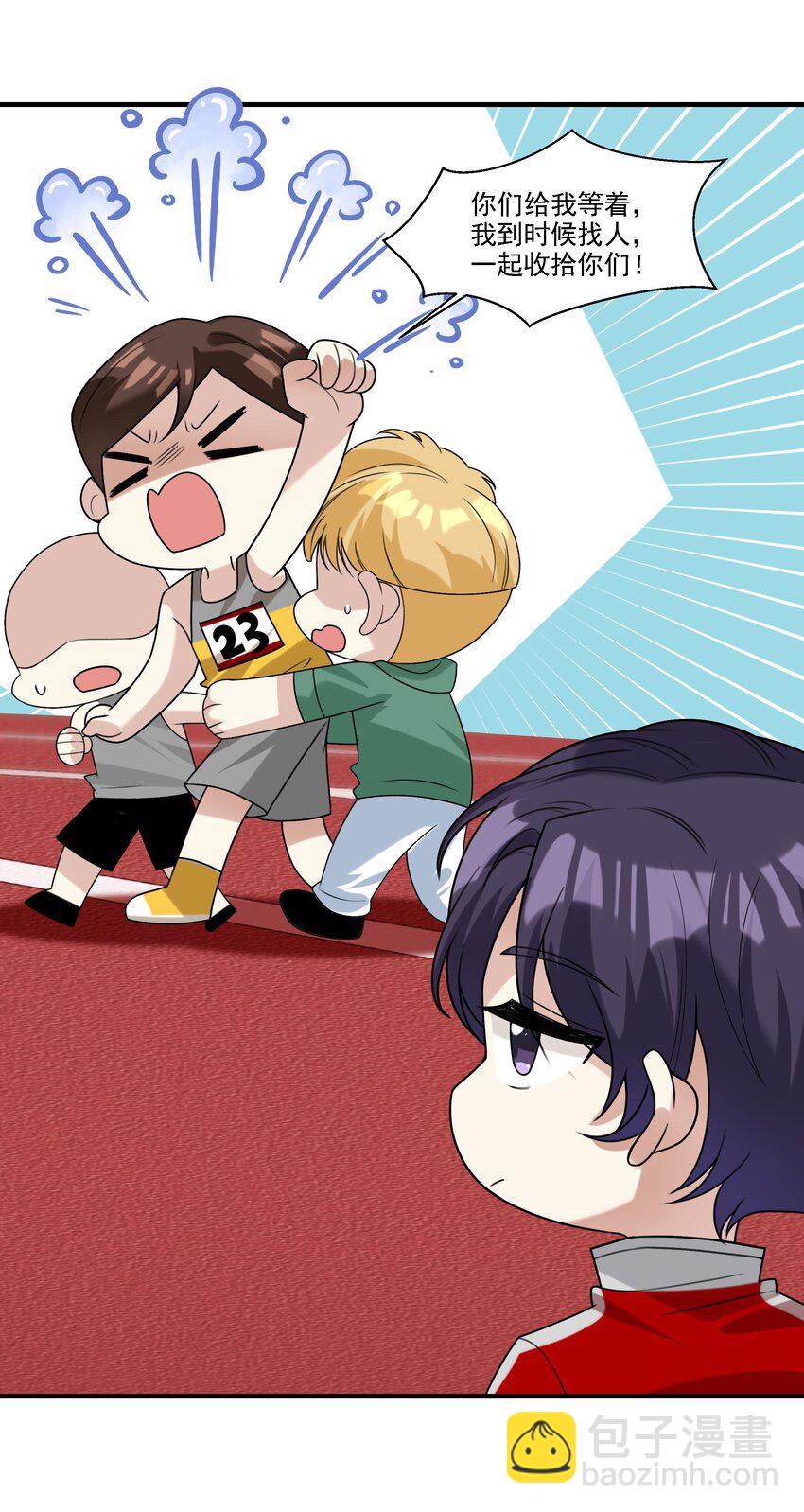 071 我...我的衣服-第72话