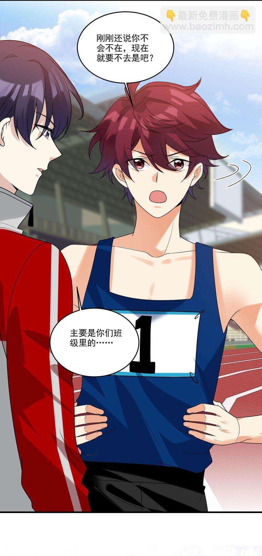 071 我...我的衣服-第72话