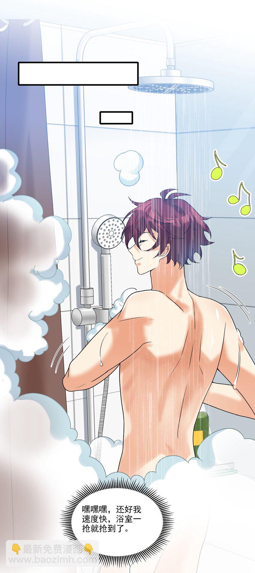 071 我...我的衣服-第72话