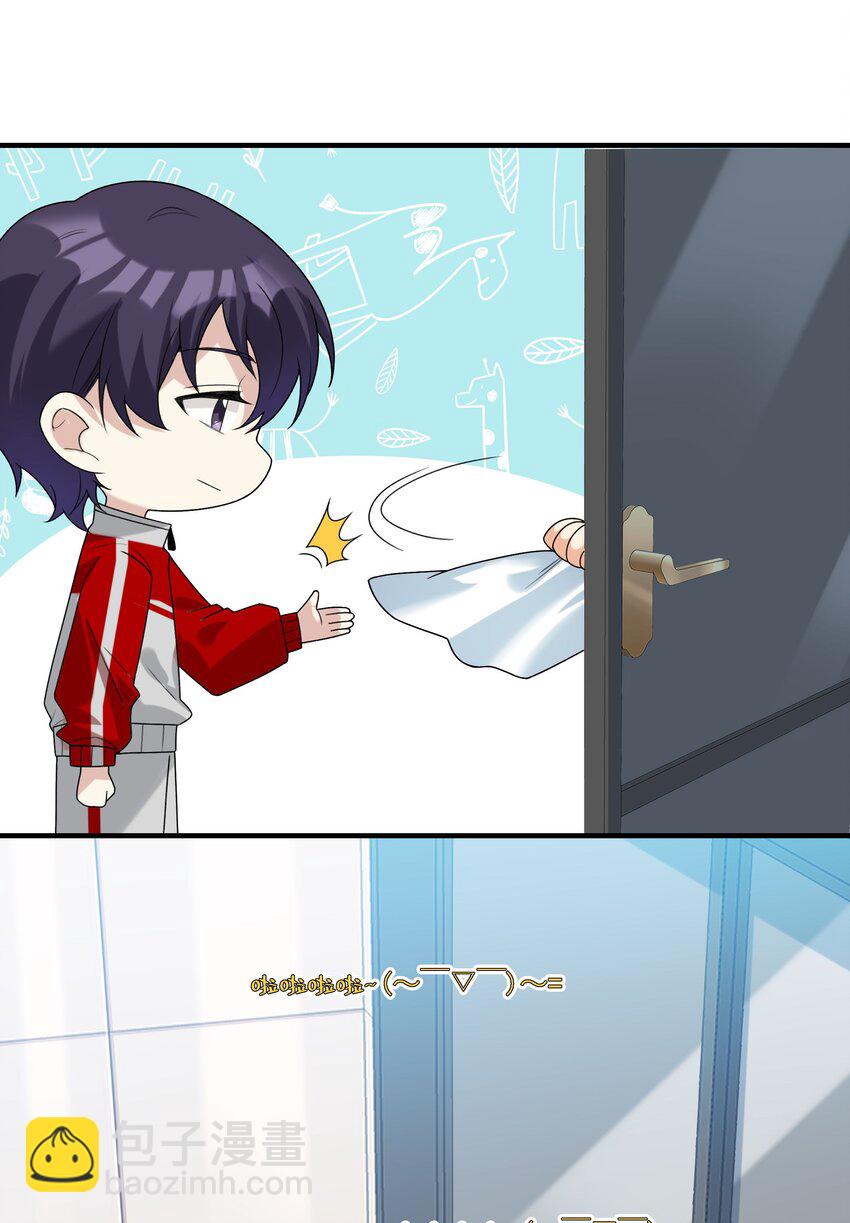 071 我...我的衣服-第72话