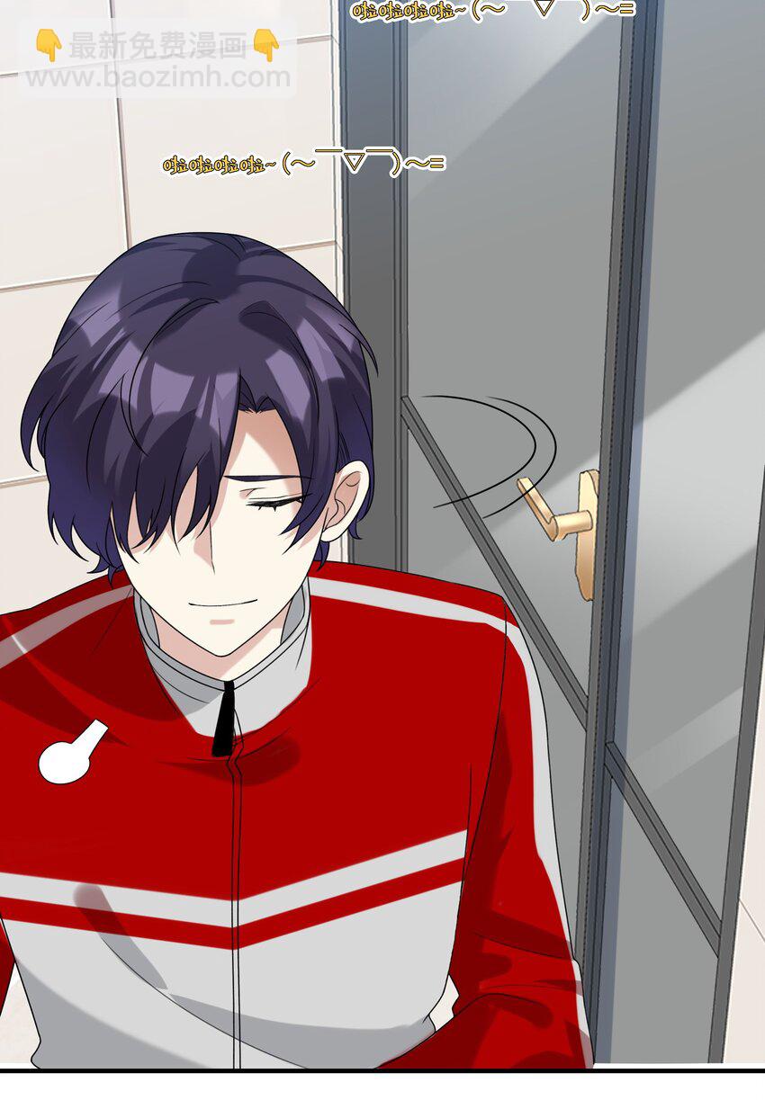 071 我...我的衣服-第72话