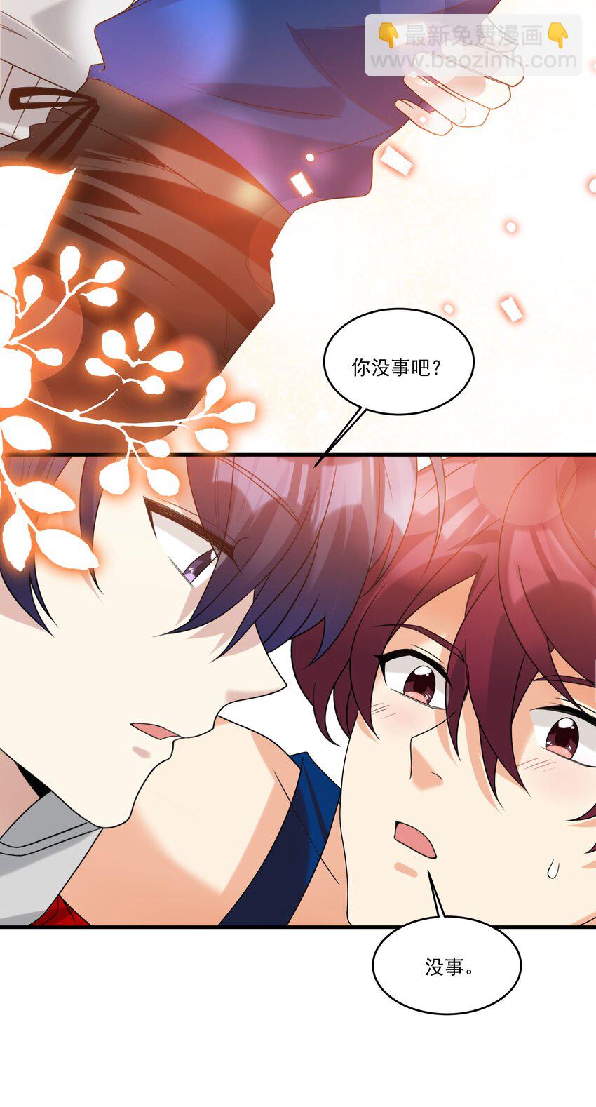 071 我...我的衣服-第72话