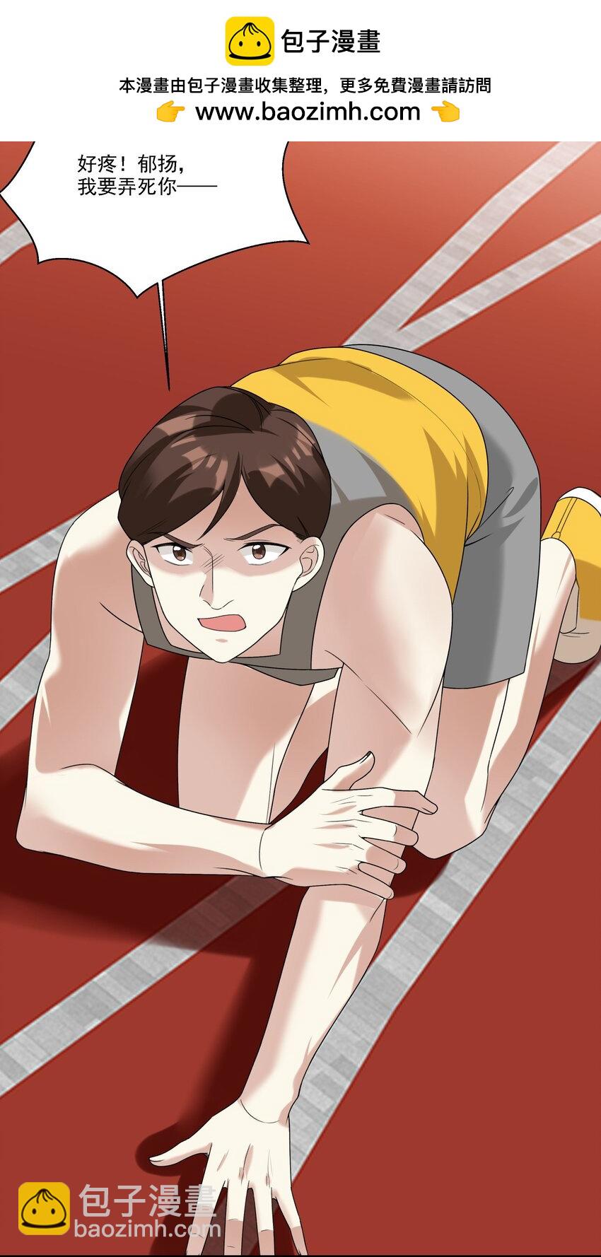 071 我...我的衣服-第72话