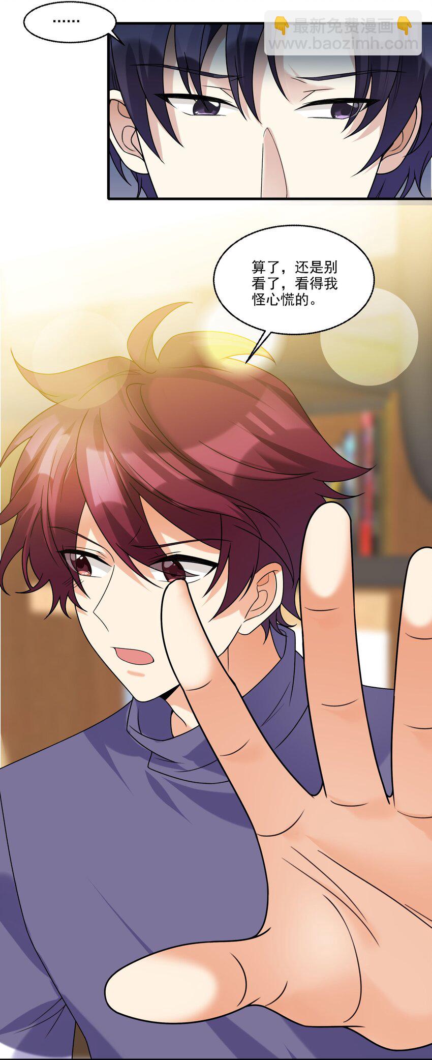 073 不够万分之一-第74话