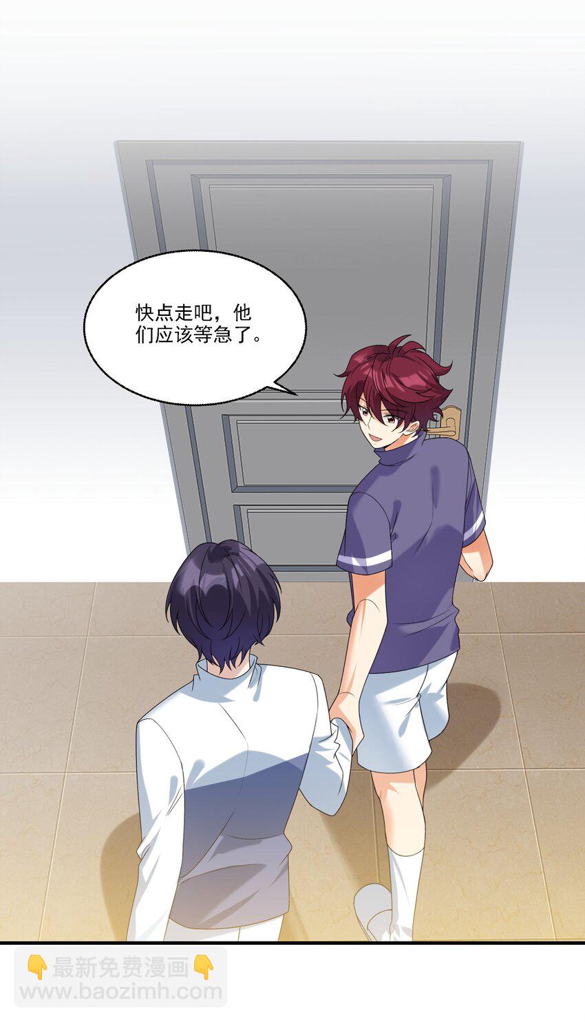 073 不够万分之一-第74话