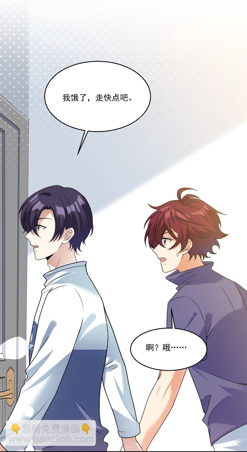 073 不够万分之一-第74话