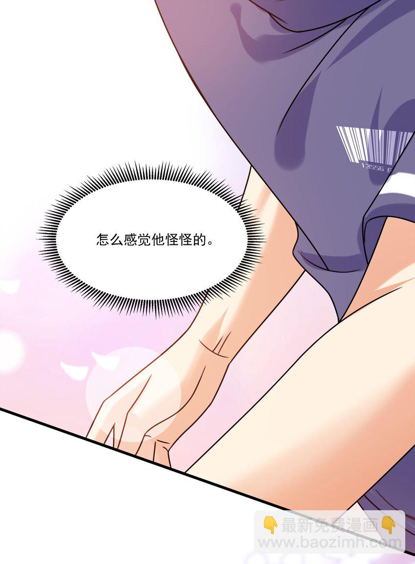 073 不够万分之一-第74话