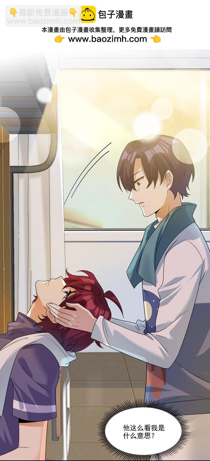 073 不够万分之一-第74话