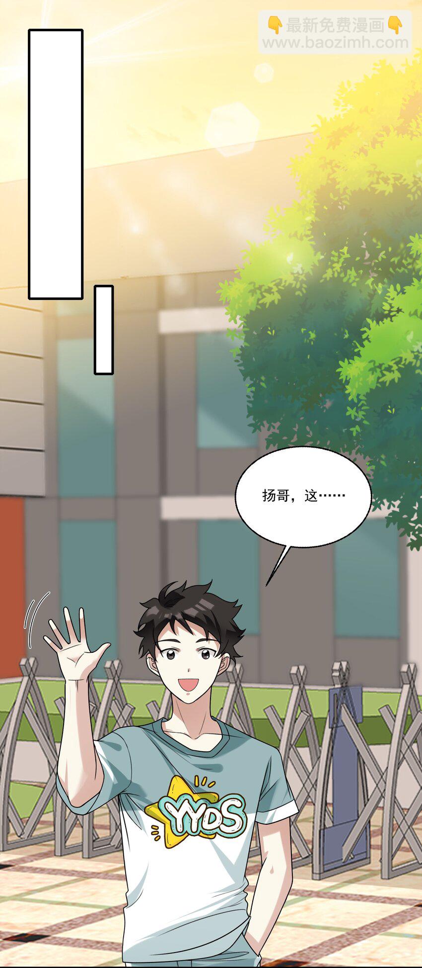 073 不够万分之一-第74话